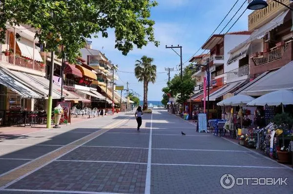 Paradise Place Διαμέρισμα *
